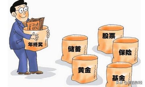 工薪阶层该如何理财，才能做到生活、理财两不误？