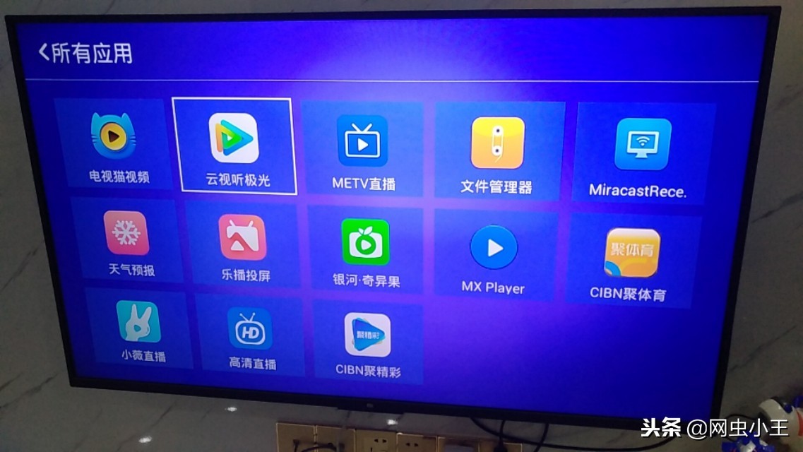 网络电视机顶盒看直播节目的一些说明