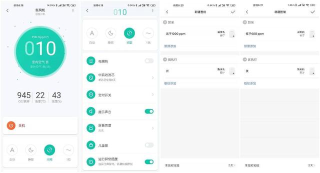 又是小米！给了新风机一记重锤