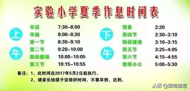 推行夏令时的意义在哪里？为何在中国半途而废？