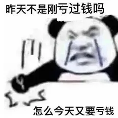 看新闻赚钱 App，到底能不能赚到钱？