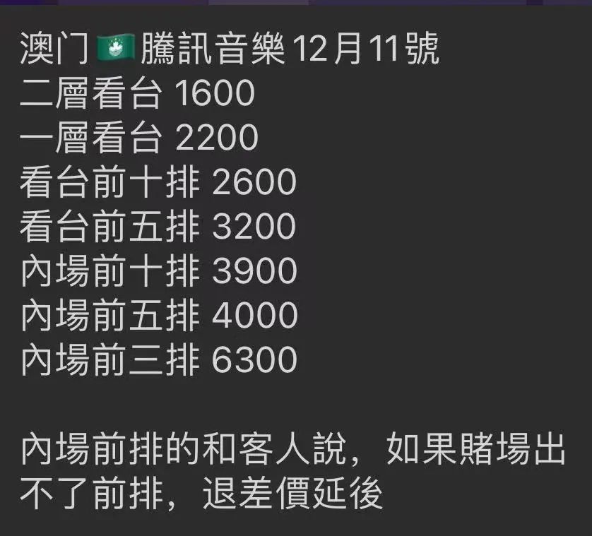卧底黄牛群后我明白了：打不过就加入