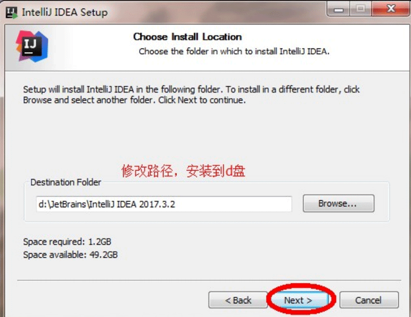 Java篇：Idea安装与Idea高级配置
