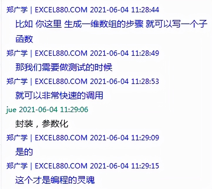 凤凰涅槃 记录我从零基础开始的3个月VBA学习之路
