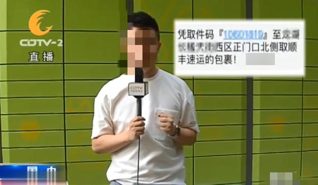 快递行业新规定，10月1日开始实行，抢先了解