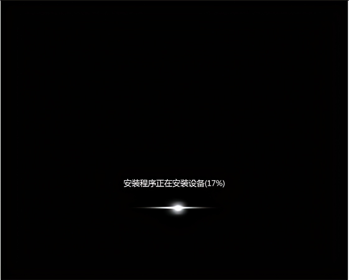 pe工具箱怎么装系统_通用pe工具箱安装系统图文步骤教程
