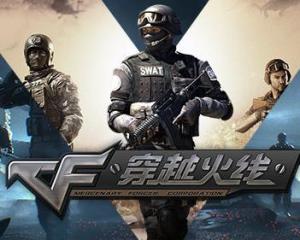 盘点当年火爆网吧的十款游戏，你都玩过了吗？