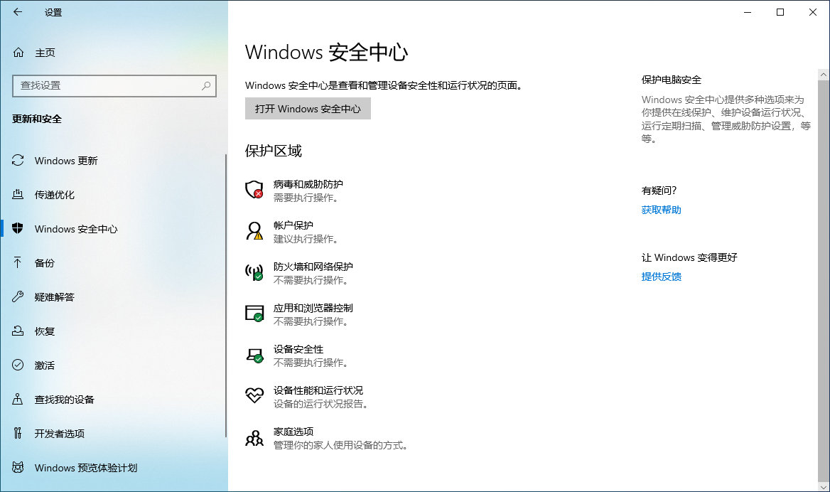 如何将win10电脑重置为出厂设置，提供3种方法，方便快捷