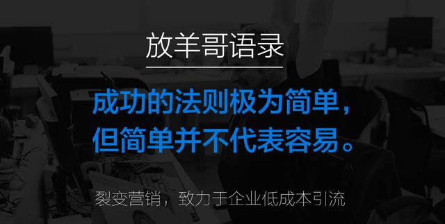 《裂变营销》：3种最简单的引流裂变公式以及裂变营销的案例分析