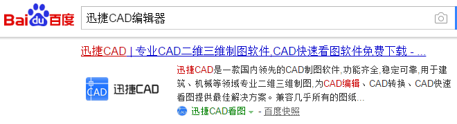 CAD制图软件解锁新姿势，CAD教程视频、CAD图库资源统统免费送