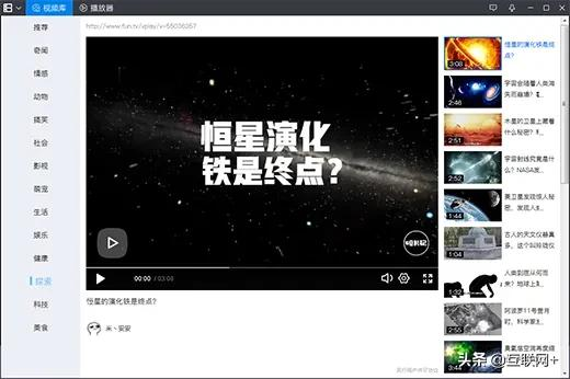 视频播放器软件大比拼，你都用过哪几款？