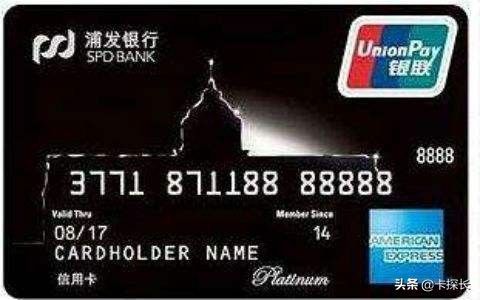 你的信用卡卡号代表了什么？背后又有哪些故事呢？