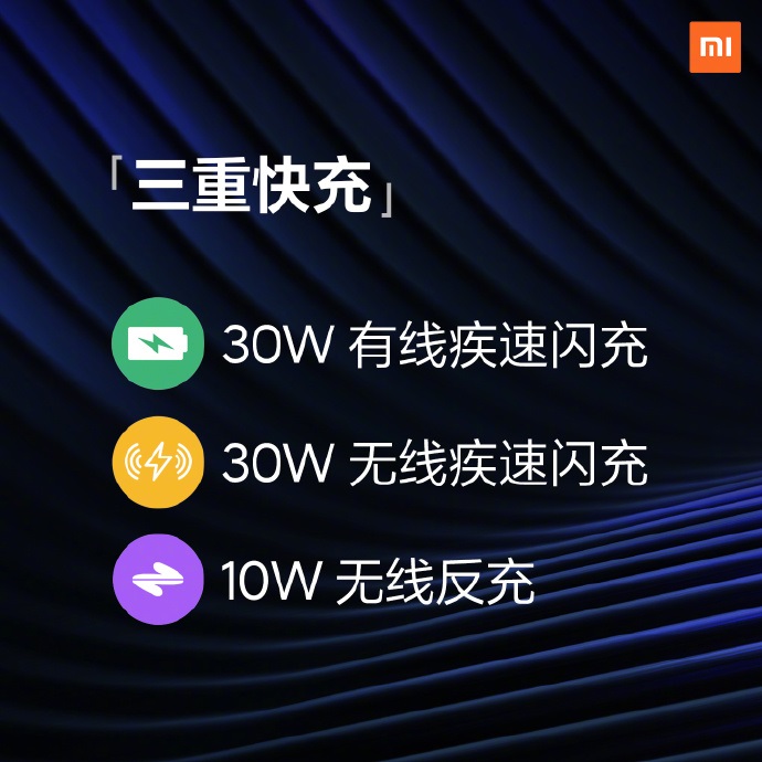 3999元至4699元，小米10手机正式发布