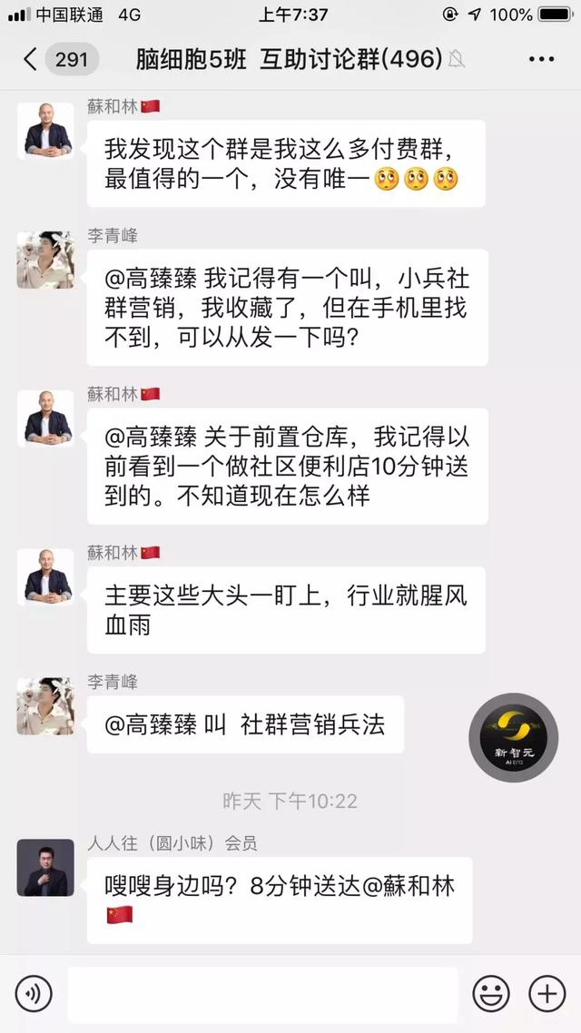 2个新方法教你微信群裂变拉人游戏怎么玩？