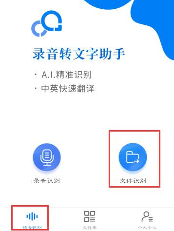 苹果手机如何将语音转换成文字：音频转文字原来如此简单，太赞了
