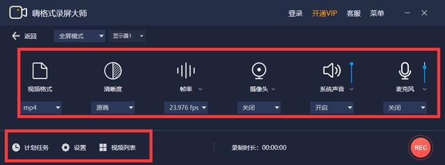 在哪找好用的录屏软件？其实非常多