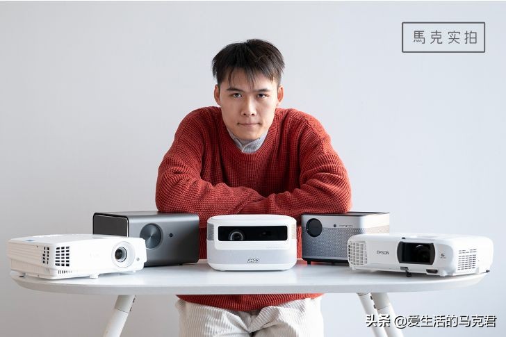 下血本！花了两万元测评5款投影仪，爱普生和坚果谁更值得买？