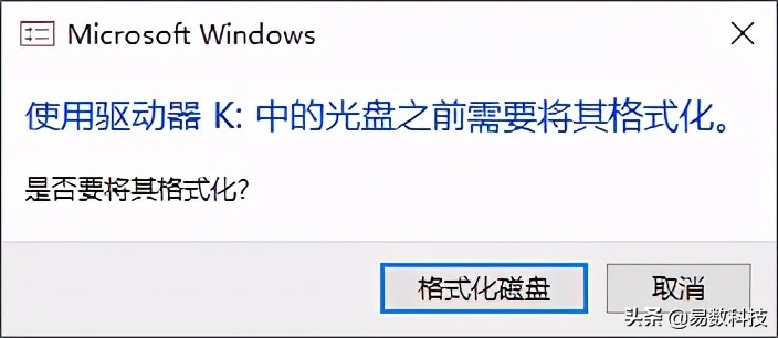 希捷移动硬盘打不开怎么办？
