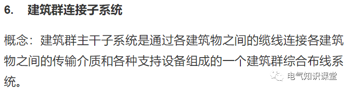 综合布线系统设计基础知识大全，新手小白赶紧收藏学习吧