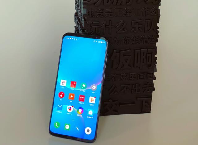 魅族确认：23号发布新品，大屏旗舰手机