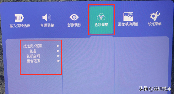 新款MK系列显示器设置教程