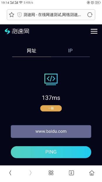 传说可用家里电路线当网线的“Tplink”电力猫购买测试
