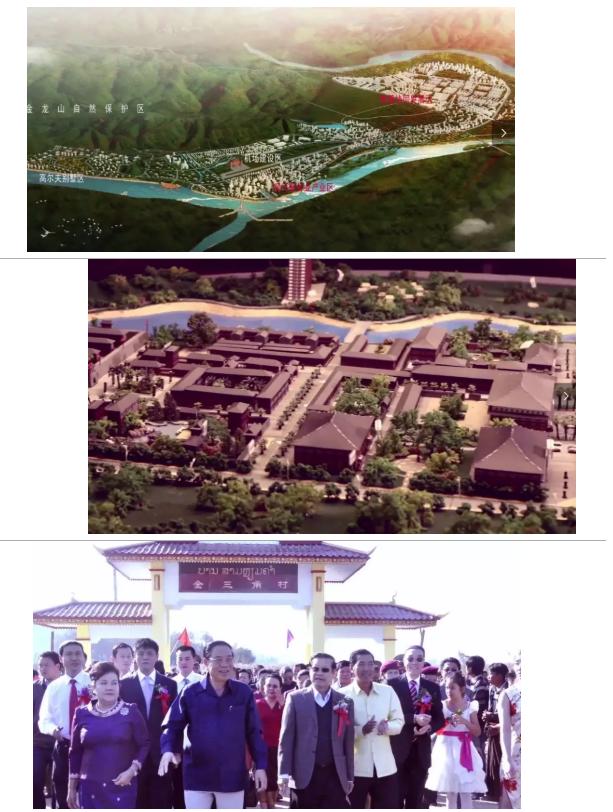 被低估的财富聚集地——老挝金三角经济特区