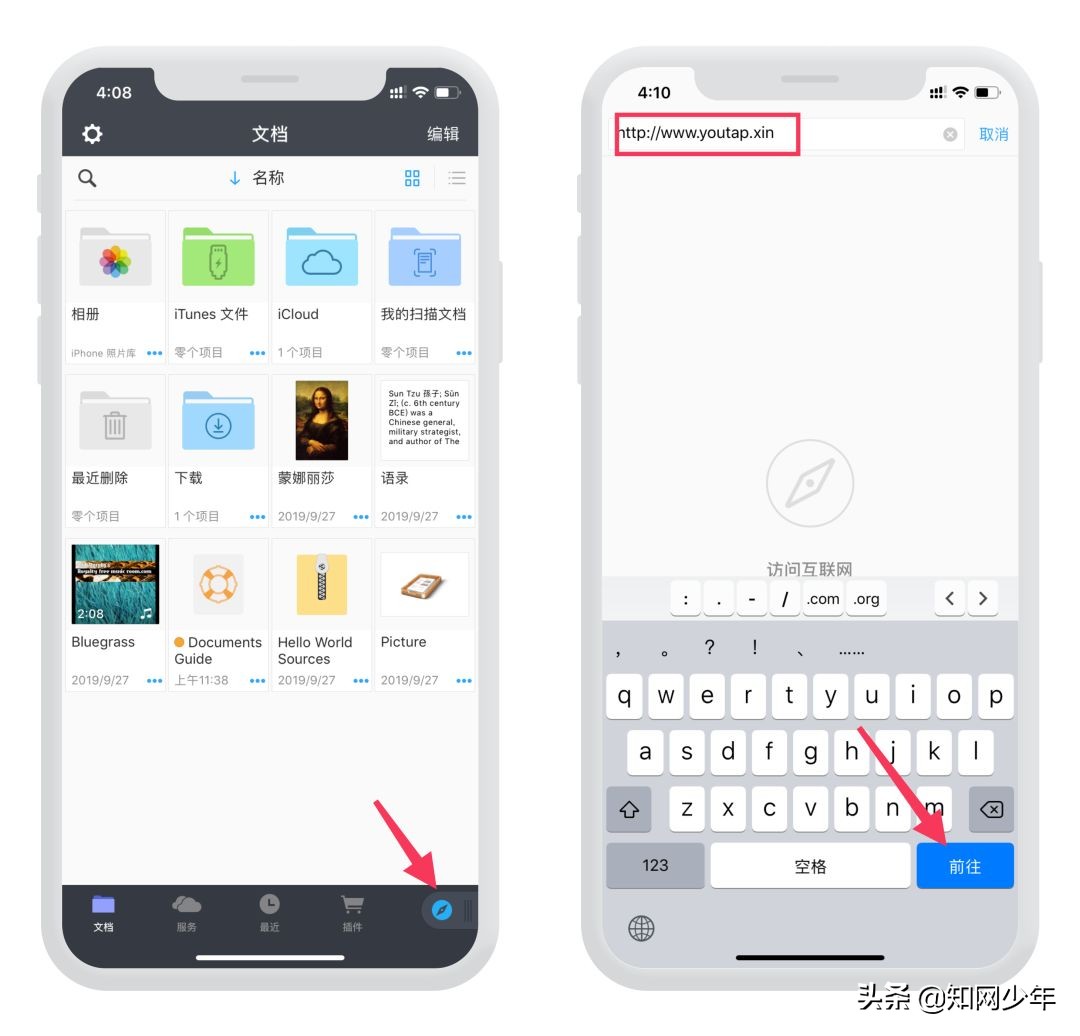 iOS + 安卓全平台免费下载音乐方法