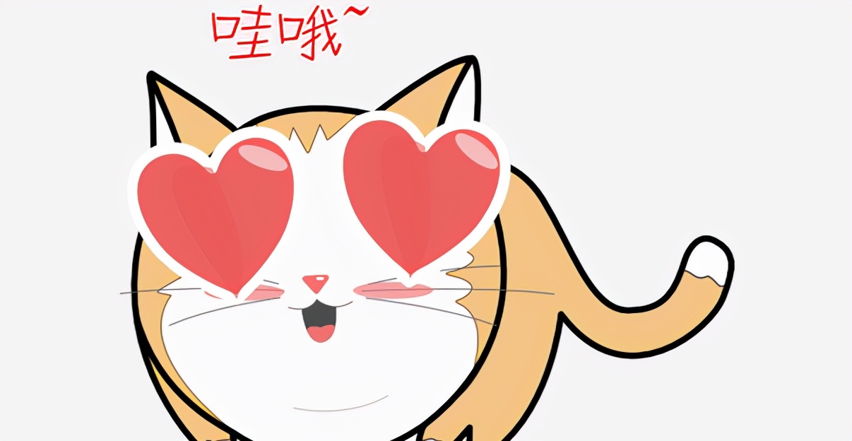 gif动图怎么制作？魔性之源“啧！nice！”动图制作
