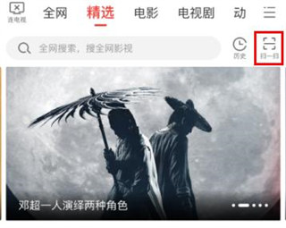 多屏互动，智能电视好助手