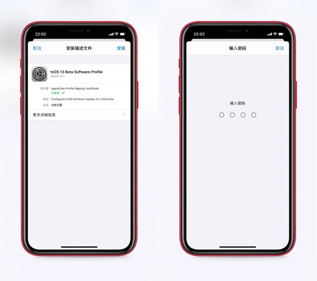 如何关闭iOS系统自动更新？最新屏蔽升级描述文件下载
