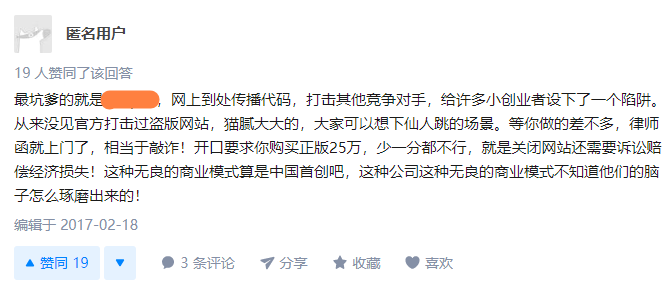 2020，5款免费国产商城系统，建商城看这篇就够了！