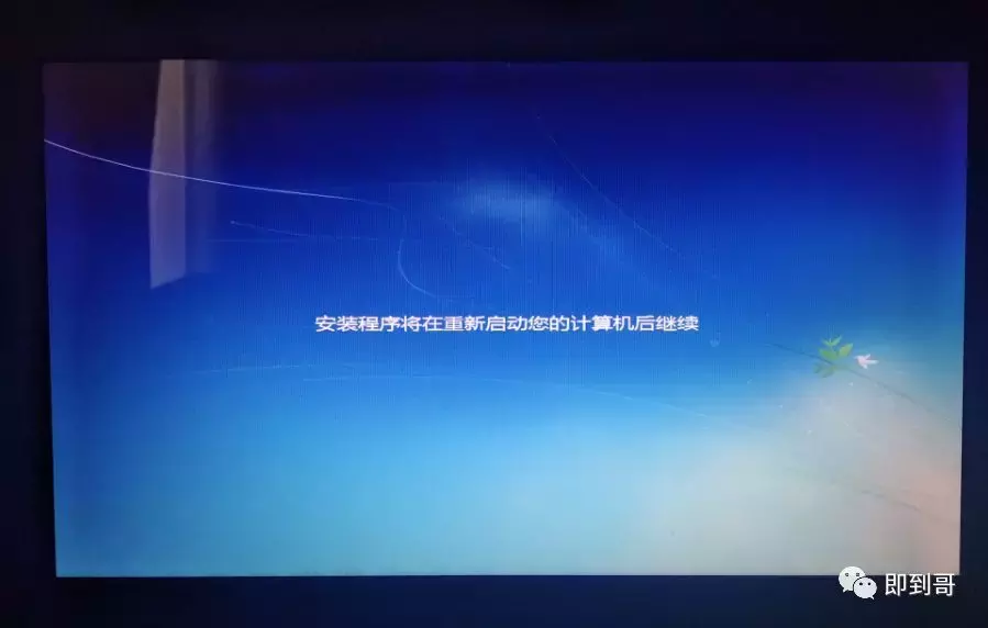 微软官方操作系统，如何使用U盘安装？