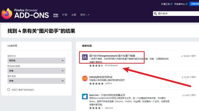 怎样一键下载网站所有图片？图片助手，下载图片就是这么简单