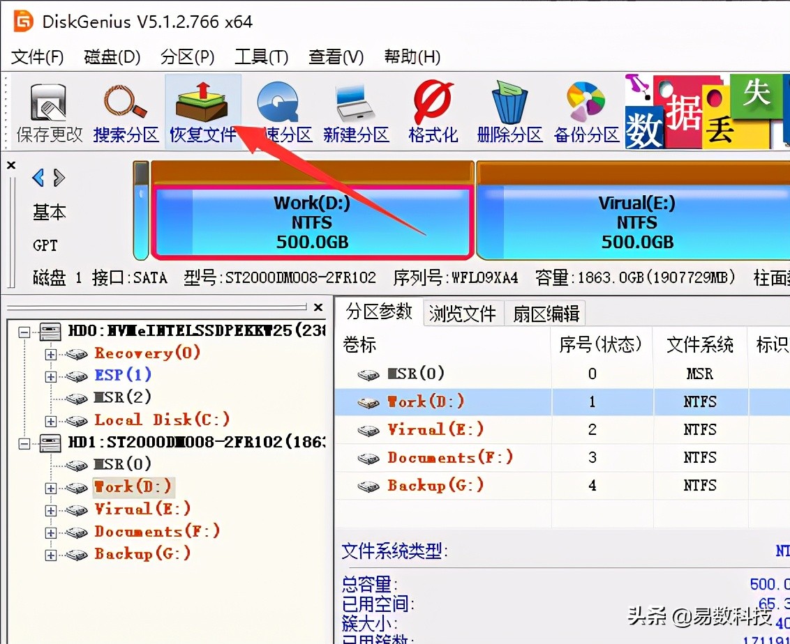 希捷移动硬盘打不开怎么办？