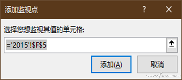 办公小技巧：用好Excel效率型表格高级技巧