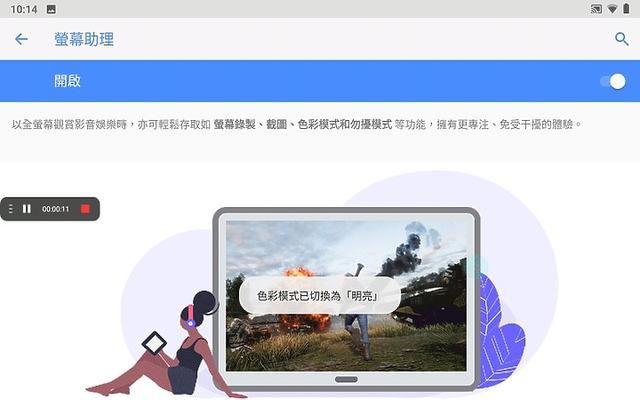 联想TabM8试用  适用于老人和儿童使用的平板