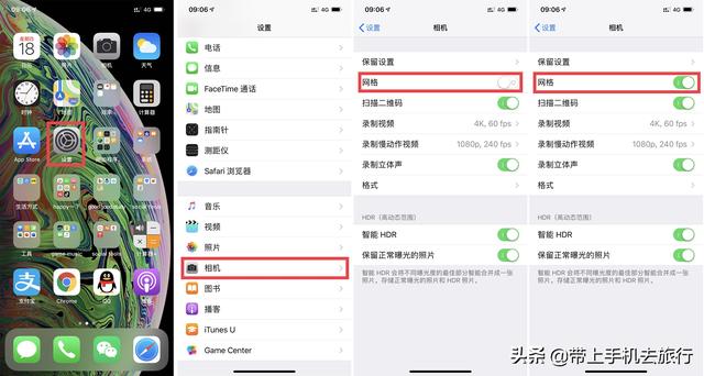 手机摄影如何用好最经典最常用最有效的构图法——九宫格