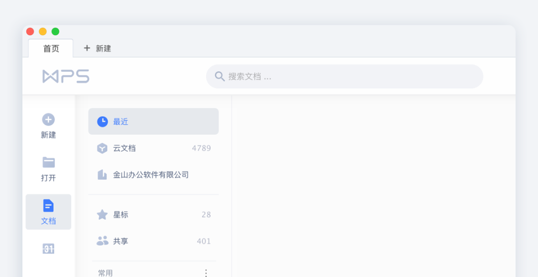 文档如何正确加密？这个方法也许是最好的答案