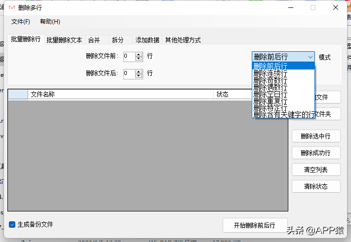 7个完全免费的电脑神器，是你的好帮手