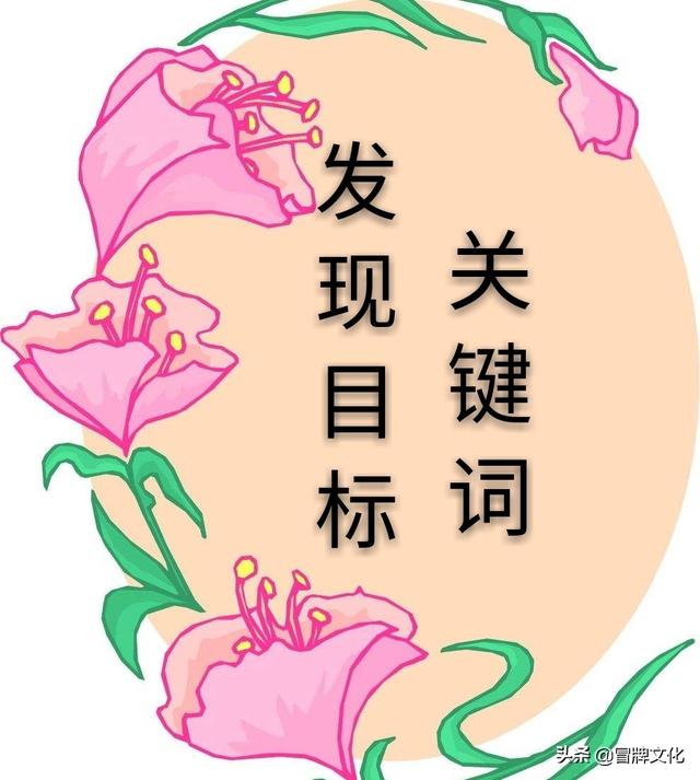 如何解决文章关键词的布局？