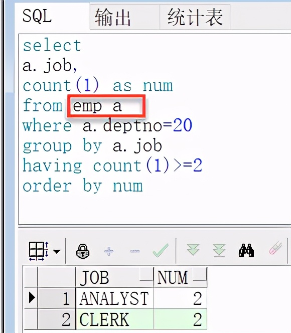 Oracle优化：sql语句的执行顺序