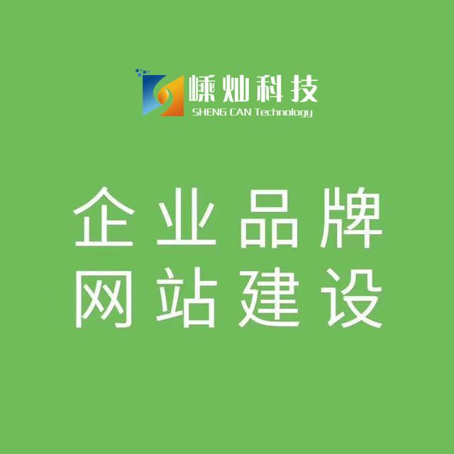 网站推广最实用的方法有哪些？