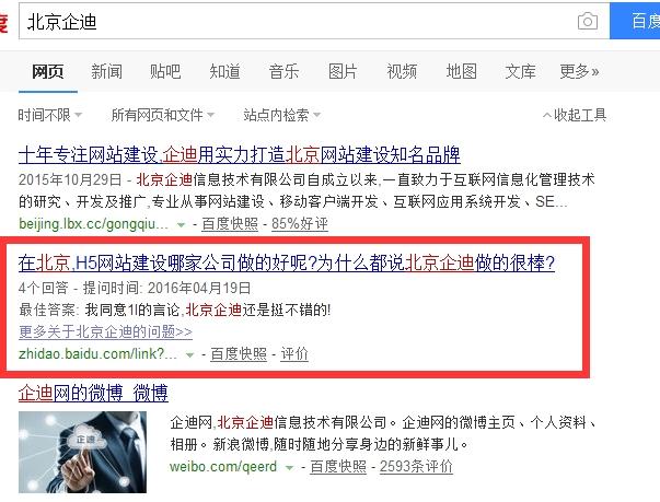 扒一扒当前最靠谱实用的免费网络推广套路