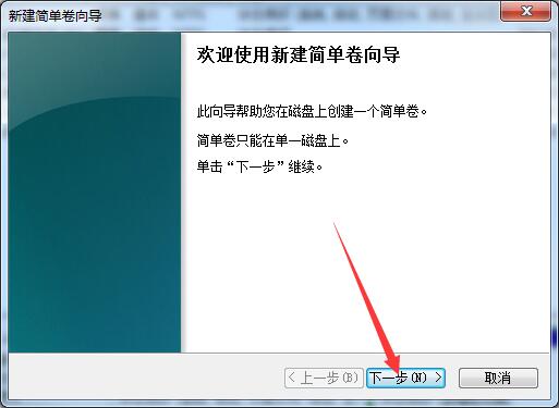 如何实现不用重新安装系统，简单快速给计算机硬盘分区