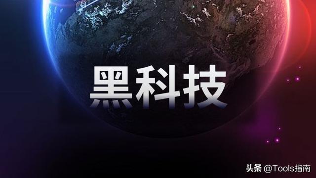 5个值得下载的iPad软件，秒变黑科技！苹果手机也能用