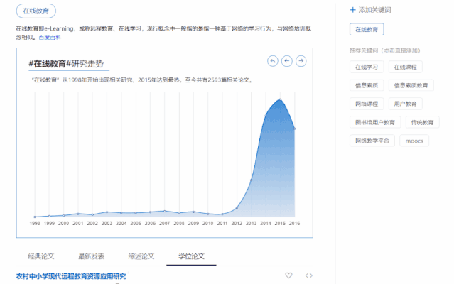 9个百度出品的免费工具，你用过几个？