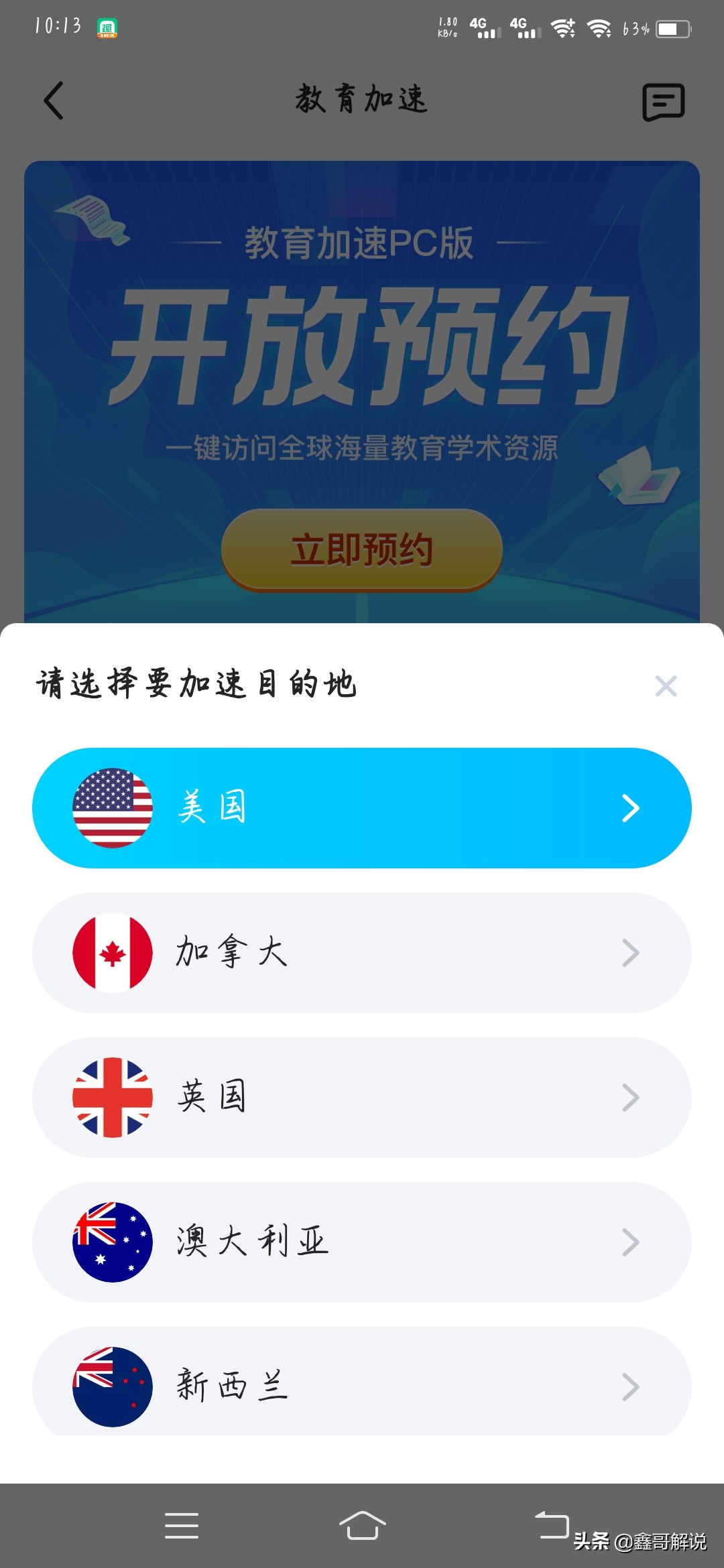 如何正常玩谷歌游戏？5款加速器实测感受