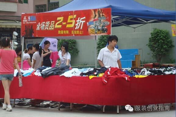 品牌折扣服装摆地摊夜市甩货模式详解