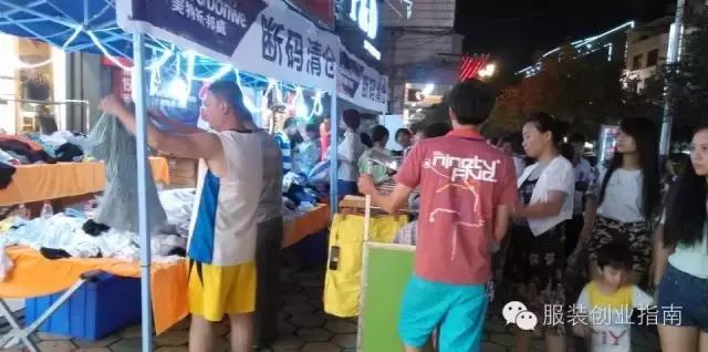 品牌折扣服装摆地摊夜市甩货模式详解